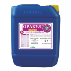 Оракул насіння фас. 5 л.